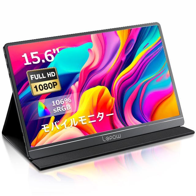 【色: グレー】Lepow モバイルモニター 15.6インチ106%sRGB 広