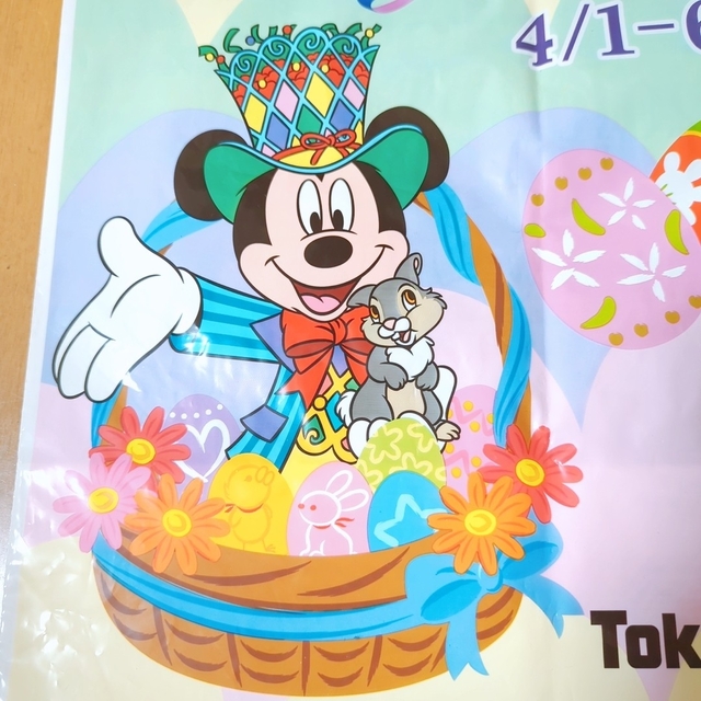 Disney(ディズニー)の残1枚❤★激レア品★ディズニー袋 大★配送無料●値引不可●即購入不可●転売禁止 エンタメ/ホビーのアニメグッズ(その他)の商品写真