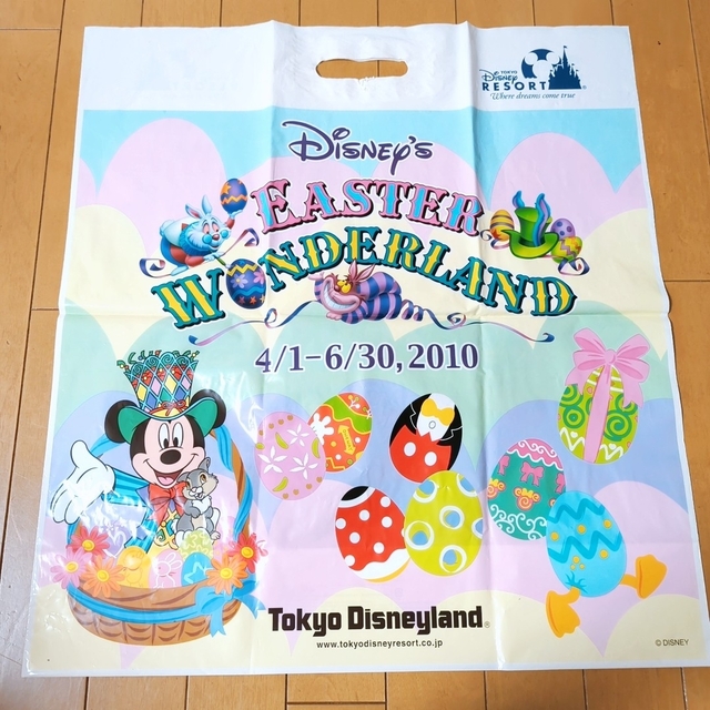 Disney(ディズニー)の残1枚❤★激レア品★ディズニー袋 大★配送無料●値引不可●即購入不可●転売禁止 エンタメ/ホビーのアニメグッズ(その他)の商品写真