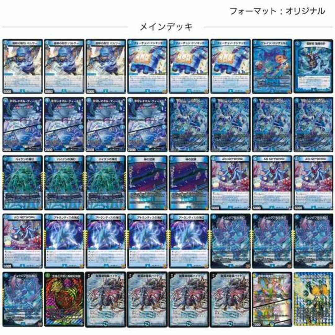 オンラインショップ デュエルマスターズ 青タマデッキパーツ デュエル オンラインショップ デュエルマスターズ 青タマデッキパーツ デュエル