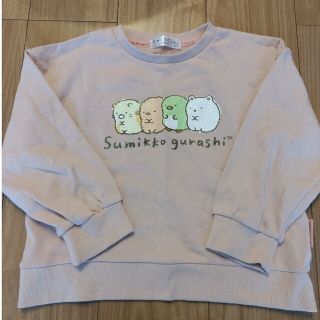 スミッコグラシ(すみっコぐらし)のすみっコぐらしトレーナー120ｾﾝﾁ(Tシャツ/カットソー)