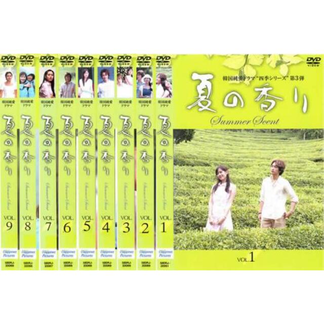 [14502-160]夏の香り(9枚セット)第1章〜最終章【全巻セット 洋画  DVD】ケース無:: レンタル落ち