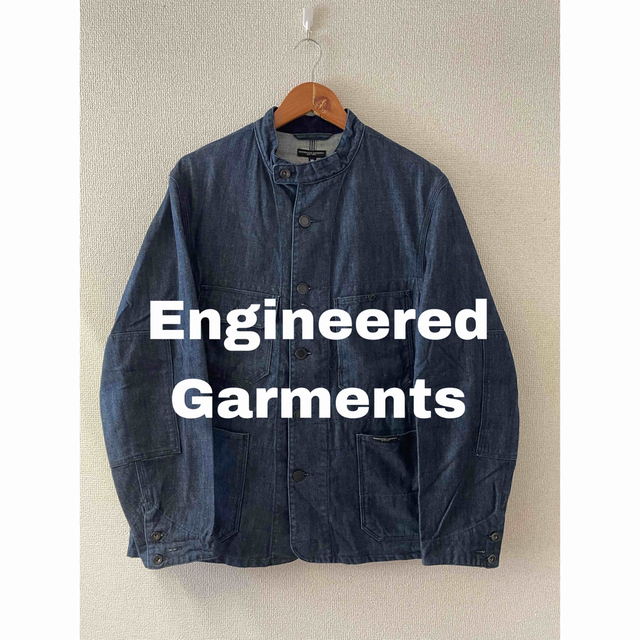 Engineered Garments エンジニアードガーメンツ カバーオール 最安価格