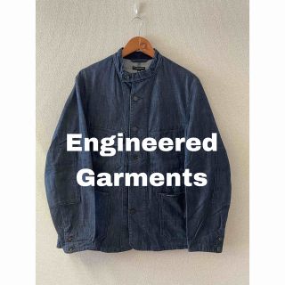 Engineered Garments - Engineered Garments エンジニアードガーメンツ　カバーオール