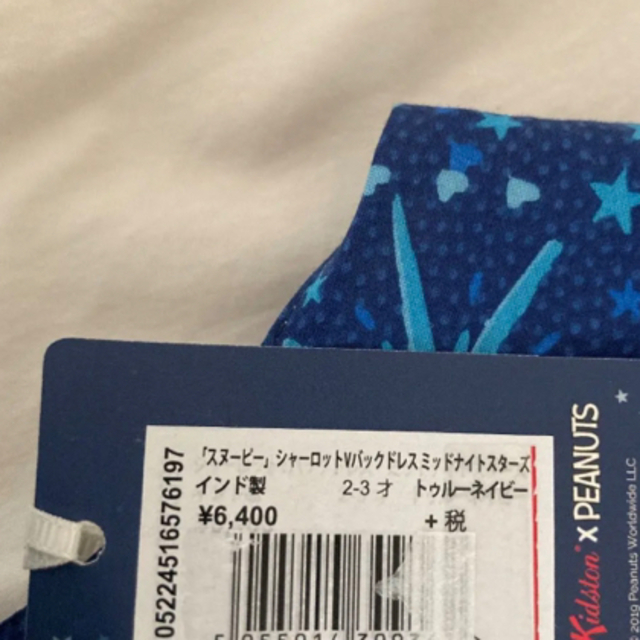 Cath Kidston(キャスキッドソン)の新品♡キャスキッドソン　ワンピース　スヌーピー　2y-3y 90 95 キッズ/ベビー/マタニティのキッズ服女の子用(90cm~)(ワンピース)の商品写真