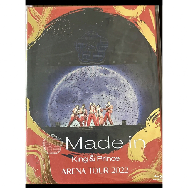 King & Prince ARENA TOUR 2022 ~Made in~ミュージック