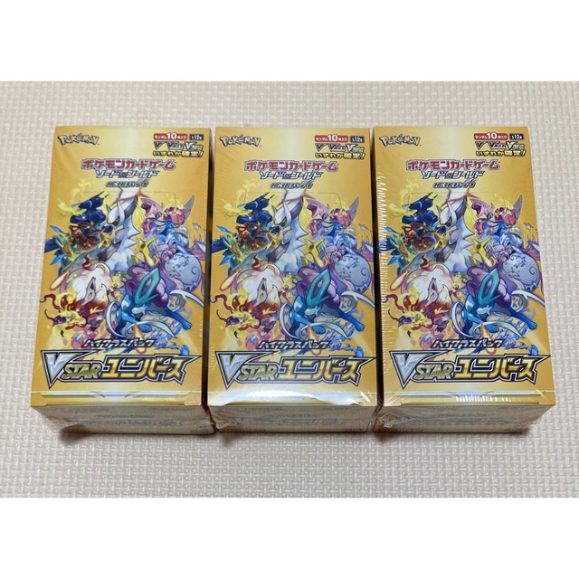 ポケモンカード vstarユニバース 3box シュリンク付き-