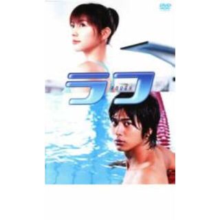 [18130-160]ラフ ROUGH【邦画 中古 DVD】ケース無:: レンタル落ち(日本映画)