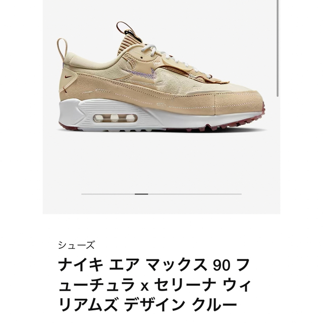 NIKE SDDC W AIR MAX 90 FUTURA 27.5 27cm