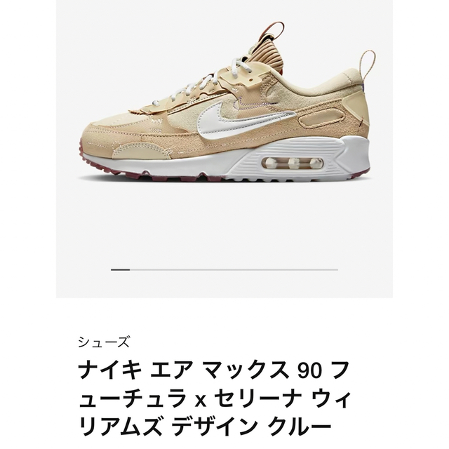 NIKE SDDC W AIR MAX 90 FUTURA 27.5 27cm