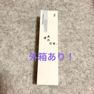 アリミノ(ARIMINO)の【新品・未使用】外箱あり！　アリミノ　ダンスデザインチューナー　モダンシマー(ヘアムース/ヘアジェル)