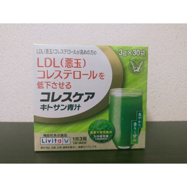 大正製薬(タイショウセイヤク)のコレスケア キトサン青汁 1箱 リビタ 食品/飲料/酒の健康食品(その他)の商品写真