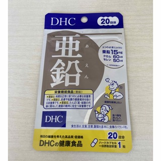 DHC - DHC 亜鉛サプリ20日分(20粒)
