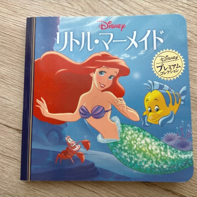 アナと雪の女王家族の思い出　全3冊 エンタメ/ホビーの本(絵本/児童書)の商品写真