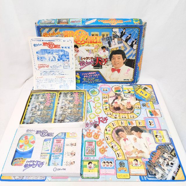 欽ちゃんの週刊欽曜日ゲーム エポック社 ボードゲームの通販 by 欽ちゃんの週刊欽曜日ゲーム エポック社 ボードゲームの通販 by