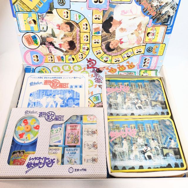 欽ちゃんの週刊欽曜日ゲーム エポック社 ボードゲームの通販 by 欽ちゃんの週刊欽曜日ゲーム エポック社 ボードゲームの通販 by