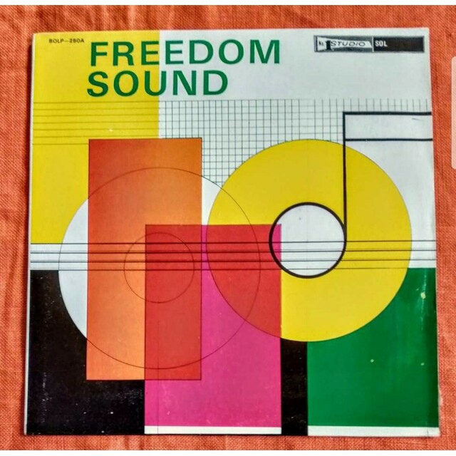 FREEDOM SOUND BOLP-250A 　STUDIO ONE