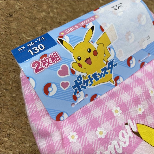 ポケモン(ポケモン)の新品タグ付き130下着肌着ショーツパンツ2枚　ポケモン.15 キッズ/ベビー/マタニティのキッズ服女の子用(90cm~)(下着)の商品写真