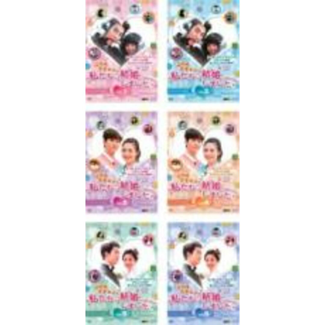 全巻セットDVD▼2PMテギョンの 私たち結婚しました collection(6枚セット)1、2、3、4、5、6【字幕】▽レンタル落ち