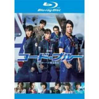 【中古】Blu-ray▼劇場版 コード ブルー ドクターヘリ緊急救命 ブルーレイディスク▽レンタル落ち(TVドラマ)