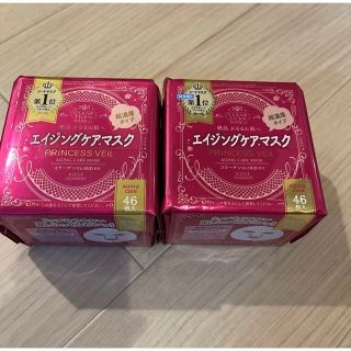 コーセー(KOSE)の・クリアターン　プリンセスベール（エイジングケアマスク）（1,380円×2）(パック/フェイスマスク)