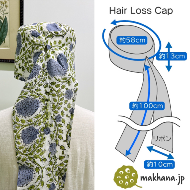 医療用帽子/Hair Loss Cap/アピアランスケア NHB219 レディースのウィッグ/エクステ(その他)の商品写真