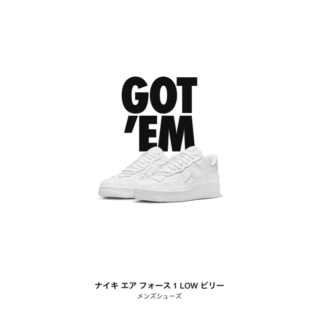 オフホワイトBillie Eilish × Nike Air Force 1Low 26.5