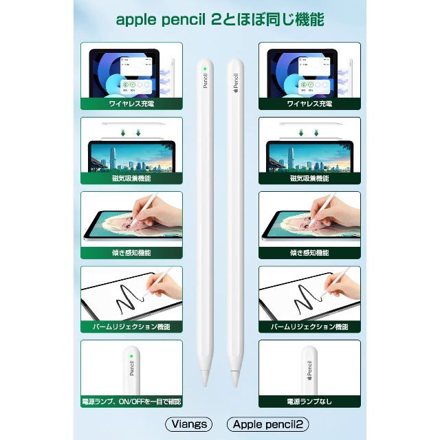人気デザイナー Viangs全機種対応タッチペン