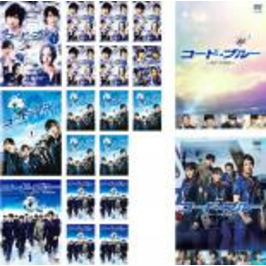 コード・ブルー ドクターヘリ緊急救命 2nd season DVD 全6巻　全巻