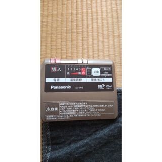 Panasonic 電気カーペットDC-15NK カバーDQ-15C411セット