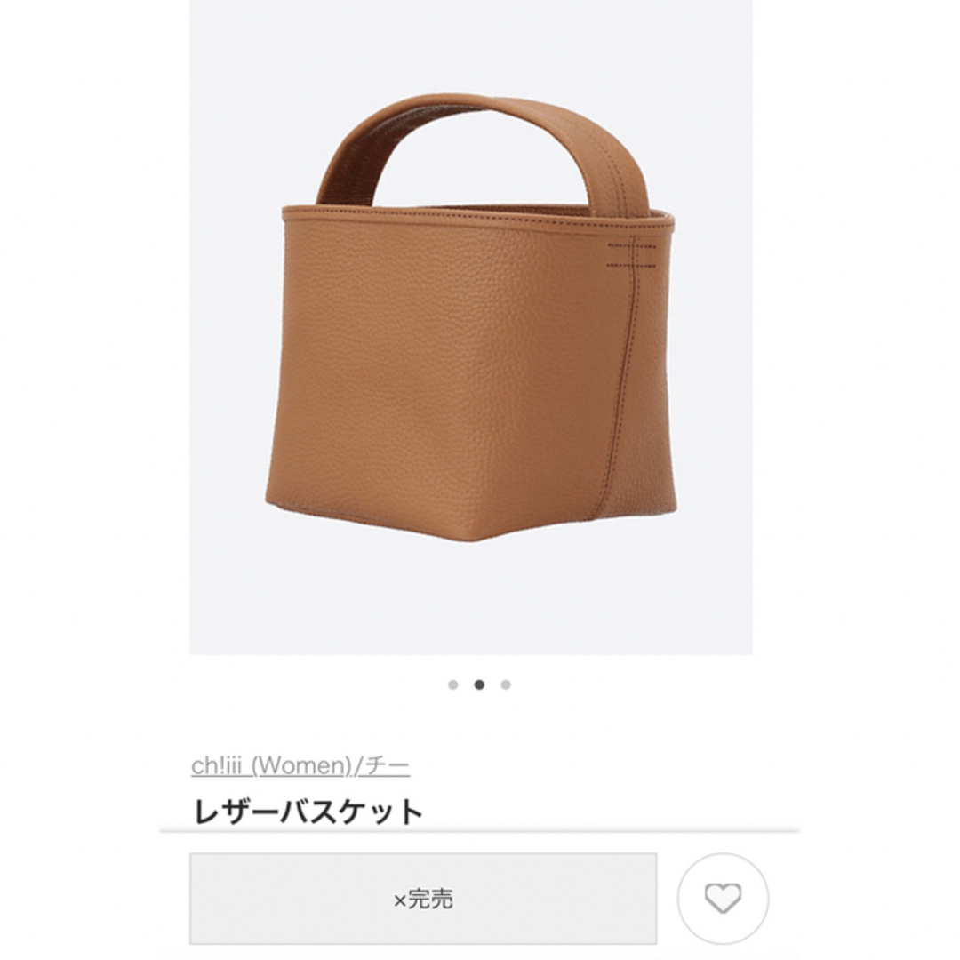 ☆ chiiiibag ch!iii bag チーバッグ バスケット