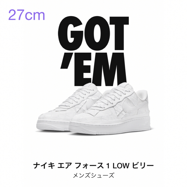 ナイキ エア フォース 1 Low Billie triple White