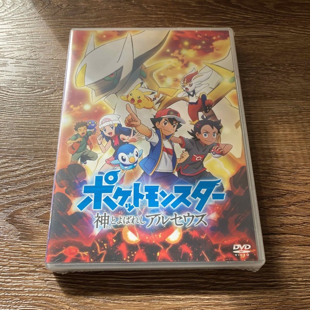 ポケットモンスター 神とよばれし アルセウス DVDの通販 by sh ｜ラクマ