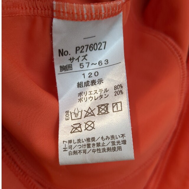 Petit jam(プチジャム)の★SALE★中古・PetitJam ラッシュガード 120cm キッズ/ベビー/マタニティのキッズ服女の子用(90cm~)(水着)の商品写真