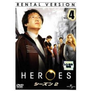 [33500-088]HEROES ヒーローズ シーズン2 vol.4(第7話〜第8話)【洋画 中古 DVD】ケース無:: レンタル落ち(TVドラマ)