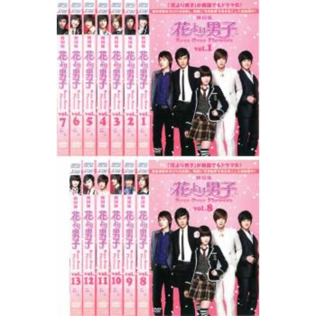 [35504-161]花より男子 Boys Over Flowers(13枚セット)第1話〜最終話【全巻セット 洋画  DVD】ケース無:: レンタル落ち