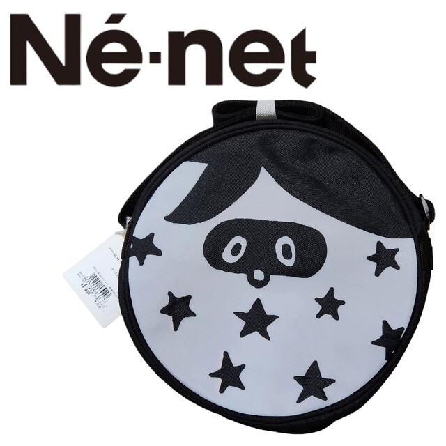 Ne-net(ネネット)の新品　ネネット　まんまるほしのさん　バッグ　Ne-net　ブラック×ホワイト レディースのバッグ(ショルダーバッグ)の商品写真