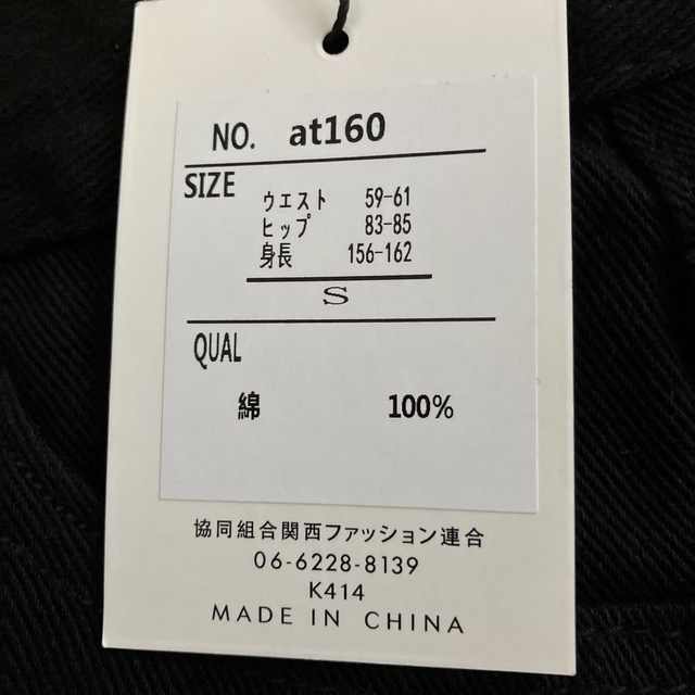 GRL(グレイル)のGRL ミニスカート レディースのスカート(ミニスカート)の商品写真