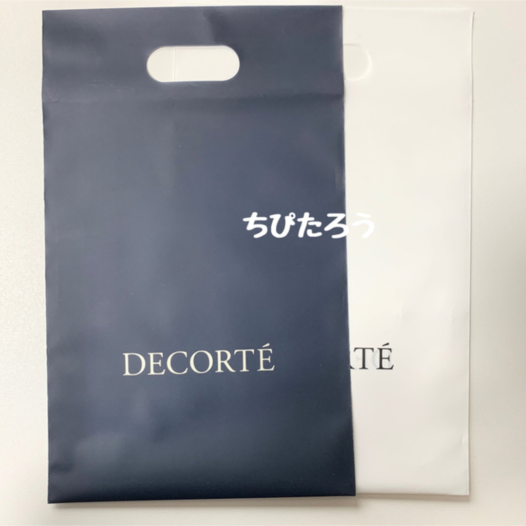 COSME DECORTE(コスメデコルテ)の◆2枚セット◆コスメデコルテ ショップ袋 レディースのバッグ(ショップ袋)の商品写真