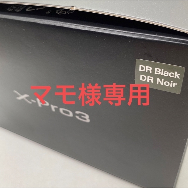 FUJIFILM X-Pro3 DRブラック 印象のデザイン 123200円 www.gold-and ...
