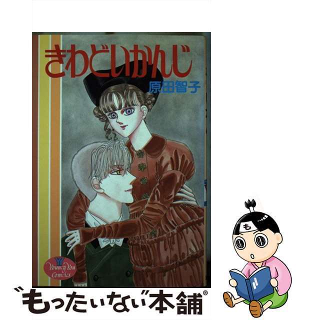 エプロンまま子のお元気レシピ 4/小学館/中森衣都 エプロンまま子のお元気レシピ 4/小学館/中森衣都