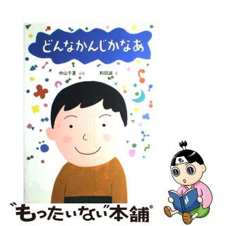 【新品】中山千夏・長谷川きよし　ジョイント・ライブ・コンサート/CD