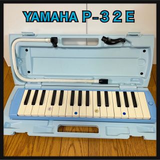 ヤマハ(ヤマハ)の値下げ‼︎YAMAHA  Ｐ-３２Ｅ　ブルー(ハーモニカ/ブルースハープ)