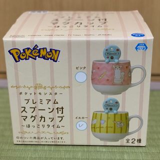 ポケモン(ポケモン)の★説明読んでね★ポケットモンスター プレミアムスプーン付マグカップ イエロー(キャラクターグッズ)