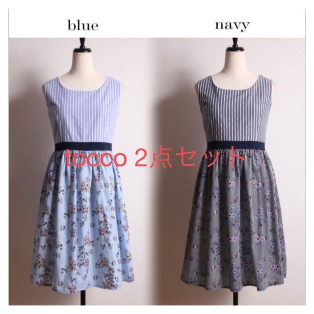 tocco(トッコ)の2点セットtocco closet  ワンピース　ノースリーブ　花柄　ストライプ レディースのワンピース(ひざ丈ワンピース)の商品写真