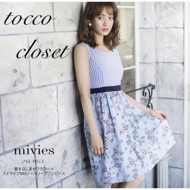 tocco(トッコ)の2点セットtocco closet  ワンピース　ノースリーブ　花柄　ストライプ レディースのワンピース(ひざ丈ワンピース)の商品写真