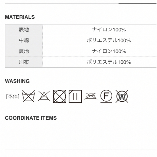 HYKE(ハイク)のmyu様専用　未使用　HYKE ハイク　2022AW キルティング  ベスト レディースのトップス(ベスト/ジレ)の商品写真