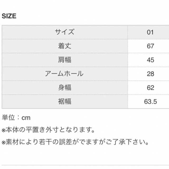 HYKE(ハイク)のmyu様専用　未使用　HYKE ハイク　2022AW キルティング  ベスト レディースのトップス(ベスト/ジレ)の商品写真