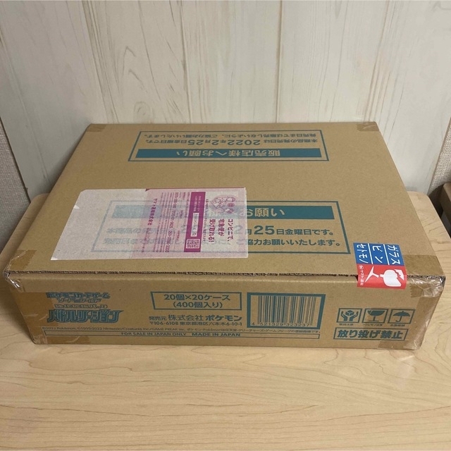 ポケモンカード バトルリージョン 1カートン(20box入り) 【送料込