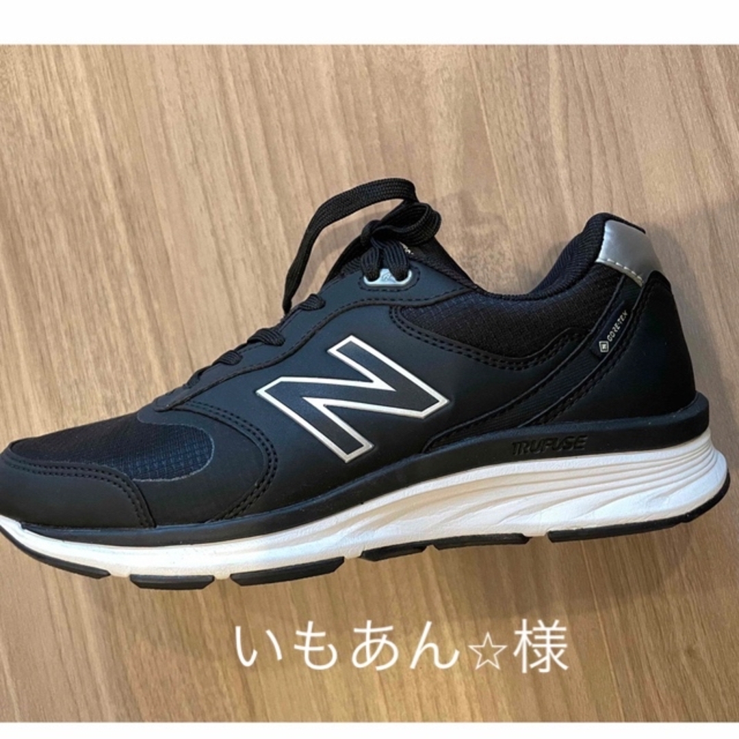 New Balance(ニューバランス)のニューバランス　ウォーキングシューズ WW880Gゴアテックス 防水 レディースの靴/シューズ(スニーカー)の商品写真